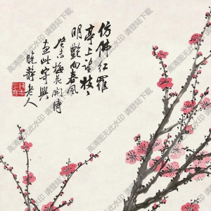 符鑄國(guó)畫(huà) 紅梅迎春 高清大圖下載