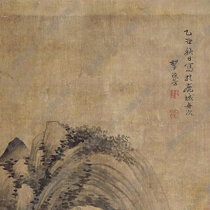 李流芳國(guó)畫(huà) 秋林圖 高清大圖下載