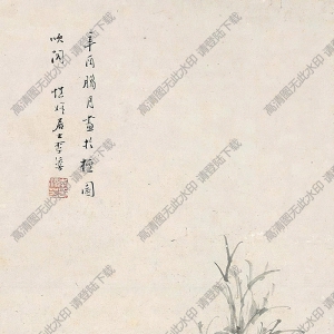 李流芳國(guó)畫(huà) 山水 (2) 高清大圖下載