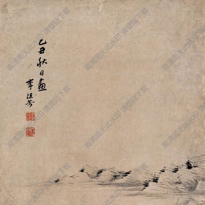 李流芳國(guó)畫(huà) 山水 (10) 高清大圖下載