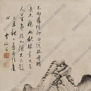 李流芳國(guó)畫(huà) 山水 (14) 高清大圖下載