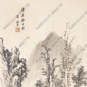 李流芳國(guó)畫(huà) 山水 (15) 高清大圖下載