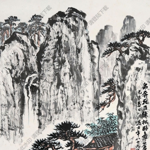 沈邁士國(guó)畫(huà) 臥松奔泉 高清大圖下載