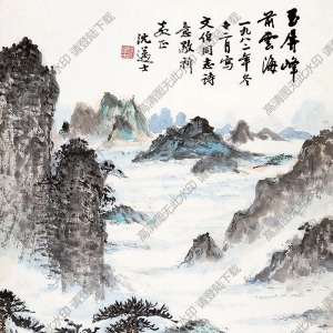 沈邁士國(guó)畫(huà) 玉屏峰前云海 高清大圖下載