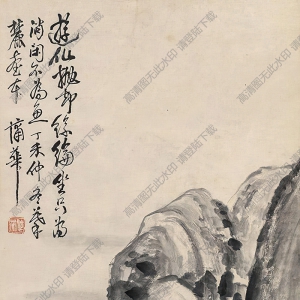 蒲華國(guó)畫(huà) 觀瀑圖 高清大圖下載