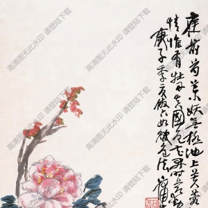 蒲華國(guó)畫(huà) 牡丹壽石圖 高清大圖下載