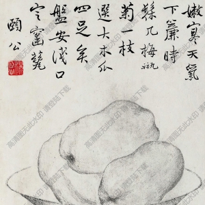 邊壽民國(guó)畫(huà) 盤(pán)果清供圖 高清大圖下載