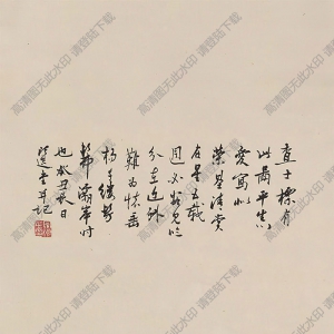 查士標(biāo)國(guó)畫 擬查士標(biāo)山水 高清大圖下載