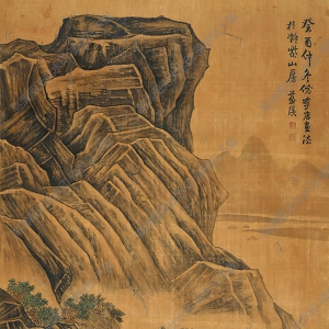 藍瑛國畫 山居圖 高清大圖下載