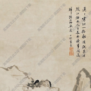 查士標(biāo)作品 山水圖 高清大圖下載