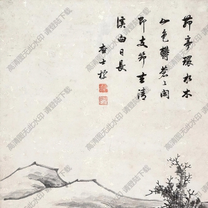 查士標(biāo)作品 溪山獨(dú)釣圖 高清大圖下載