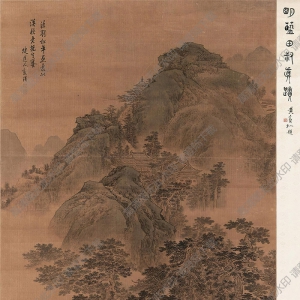 藍瑛作品 仿劉松年山水 高清大圖下載