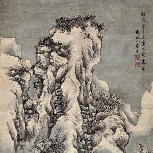 藍瑛作品 寒山雪霽圖 高清大圖下載