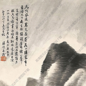 林紓國(guó)畫 墨花一灑翠重重 高清大圖下載