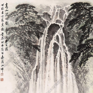 岑學(xué)恭國(guó)畫(huà) 高山流水 高清大圖下載