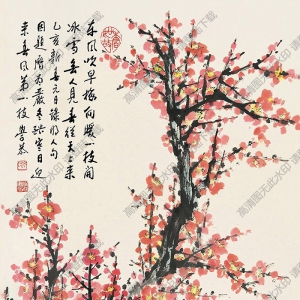 岑學(xué)恭國(guó)畫(huà) 紅梅 高清大圖下載