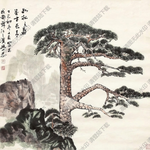 岑學(xué)恭作品 松石 (2) 高清大圖下載