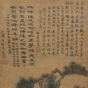 吳鎮(zhèn)作品 知音圖 高清大圖下載