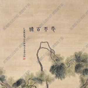 沈銓國(guó)畫(huà) 受天百祿 高清大圖下載