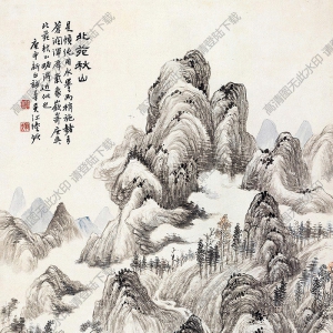 陸恢國(guó)畫 北苑秋山 高清大圖下載