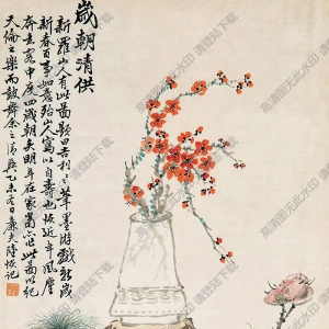 陸恢國(guó)畫(huà) 歲朝清供 (2) 高清大圖下載