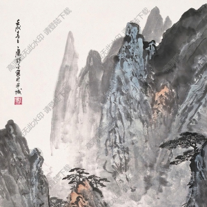 應(yīng)野平國畫 白云深處 高清大圖下載