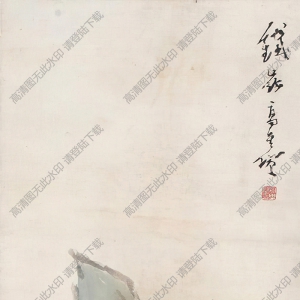 高其佩國(guó)畫(huà) 清泉幽居 高清大圖下載