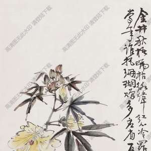 謝公展國畫 花卉  (6) 高清大圖下載