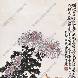 謝公展國畫 秋芳圖 高清大圖下載