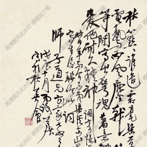 謝公展國畫 秋心點(diǎn)點(diǎn) 高清大圖下載