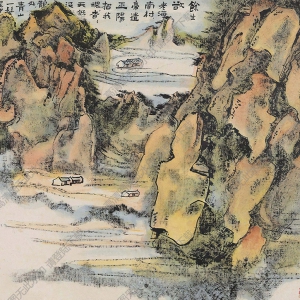 賴少其國(guó)畫(huà) 山居圖 (2) 高清大圖下載