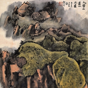 賴少其國(guó)畫(huà) 山水 (3) 高清大圖下載