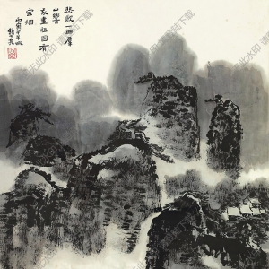 賴少其國(guó)畫(huà) 山水 (12) 高清大圖下載