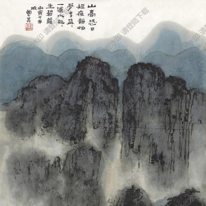 賴少其國(guó)畫(huà) 山水 高清大圖下載