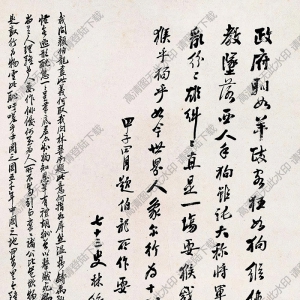 顏伯龍國(guó)畫(huà) 耍猴圖 高清大圖下載