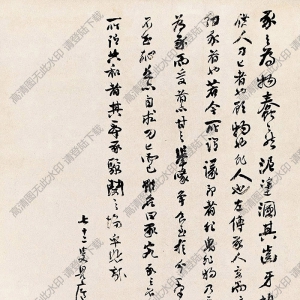 顏伯龍國(guó)畫(huà) 雙豬 高清大圖下載