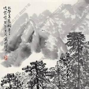 方濟(jì)眾國畫 華山松 高清大圖下載