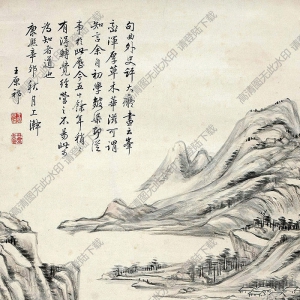 王原祁國畫 仿古山水 高清大圖下載