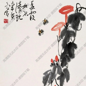 丁衍庸國(guó)畫 蜜蜂與牽?；?高清大圖下載