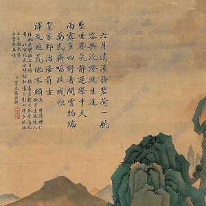 袁江國(guó)畫 山水 (10) 高清大圖下載