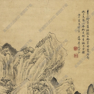 文伯仁國(guó)畫(huà) 山水 (5) 高清大圖下載