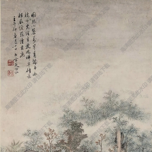 文伯仁國(guó)畫(huà) 山水 (13) 高清大圖下載