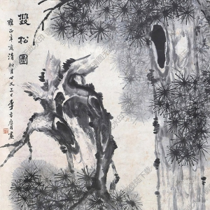 李方膺國(guó)畫 雙松 高清大圖下載