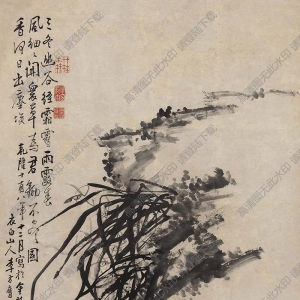 李方膺國(guó)畫 幽谷國(guó)香 高清大圖下載