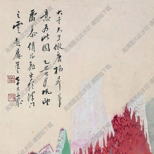 慕凌飛國(guó)畫(huà) 云山霧靄圖 高清大圖下載