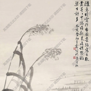 吳青霞國(guó)畫(huà) 蘆雁 (2) 高清大圖下載