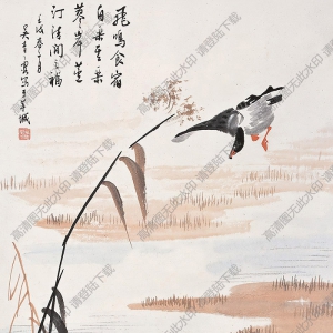 吳青霞國(guó)畫(huà) 蘆雁圖 (4) 高清大圖下載