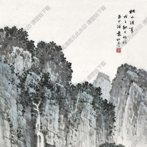 袁松年國(guó)畫 松山消夏 高清大圖下載