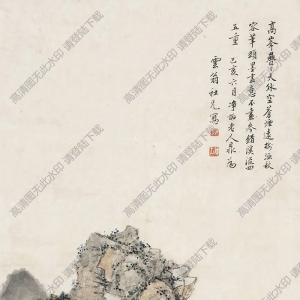 黃鼎國(guó)畫 蒼煙遠(yuǎn)樹圖 高清大圖下載