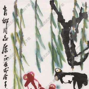 崔子范國(guó)畫(huà) 魚(yú)樂(lè)圖 (3) 高清大圖下載